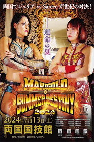Marigold Summer Destiny 2024