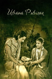 Uthama Puthiran