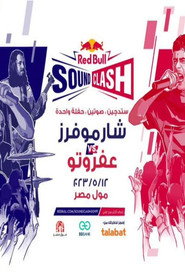 Red Bull SoundClash 2023 - Sharmoofers & Afroto