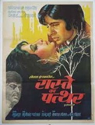 Raaste Kaa Patthar