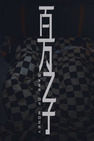 百万之子