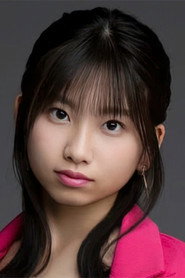Haruka Inoue