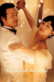 Dance with the Wind