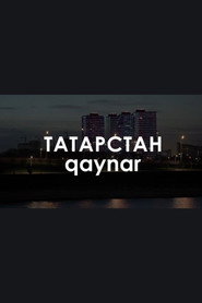 qaynar: Here's a keepsake postcard for you