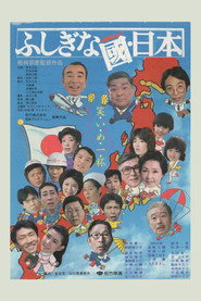 Oddball Nippon