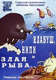 Klaabu, Nipi and the Angry Fish
