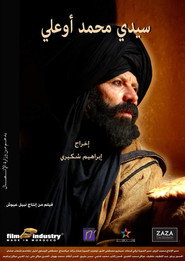 Sidi mohamed ouali