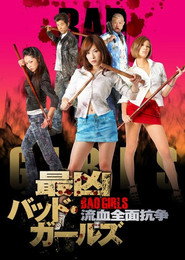 Worst Bad Girls: Bloody All-Out Conflict