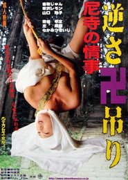 Affair at the Nuns' Temple: Paradise Sex