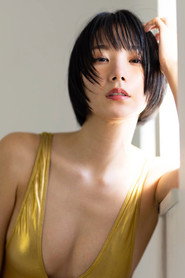 Biru Otsuka