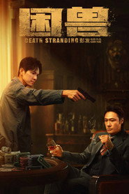 Death Stranding