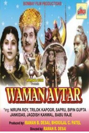 Waman Avtar