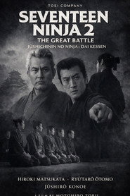 Seventeen Ninja 2: The Great Battle