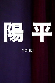 Yōhei