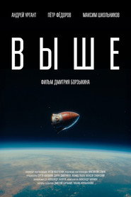 Above