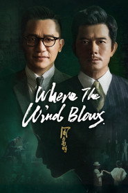 Where the Wind Blows