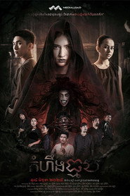 The Witch Return