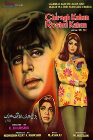 Chirag Kahan Roshni Kahan
