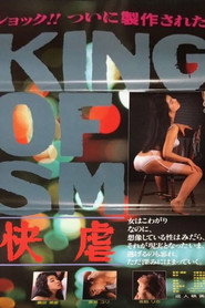 King of SM: Pleasure and Cruelty