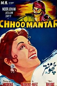 Chhoo Mantar
