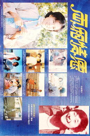 两厢情愿