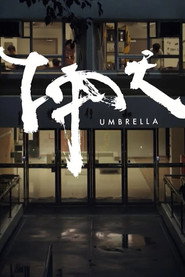 The Umbrella