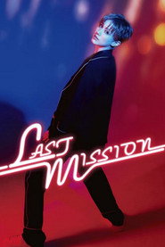 Ayakaze Sakina Dinner Show: Last Mission