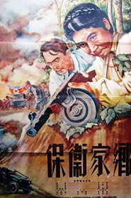 Defenders of the native land