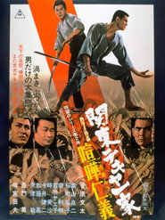 Kanto Street Peddlers:  Clan Violent Loyalty