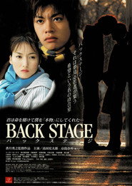 BACK STAGE