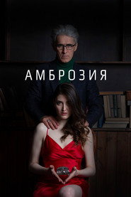 Ambrosia