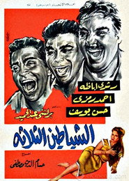 The Three Devils