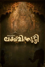 Chottanikkara Lakshmikutty