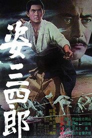 Sanshiro Sugata