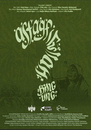 Astagfirullah Bingung