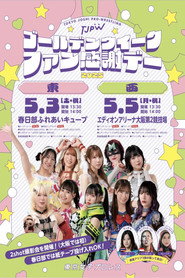 TJPW Golden Week Fan Appreciation Day ~ East