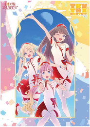 Love Live! Hasunosora Girls' High School Idol Club 3rd Live Tour TRY TRI UNITY!!! with Mira-Cra Park!