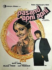 Pasand Apni Apni