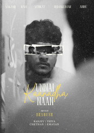 Unnai Kaanadha Naan