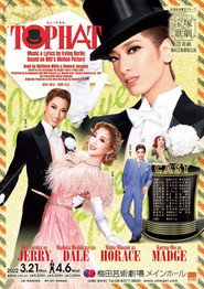 Top Hat