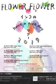 FLOWER FLOWERインコのhave a nice dayツアー2019