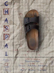 Chappal