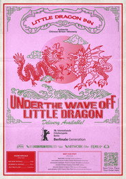 Under the Wave Off Little Dragon