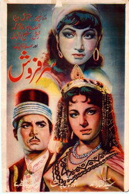 Sarfarosh