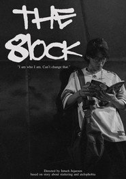THE 8LOCK
