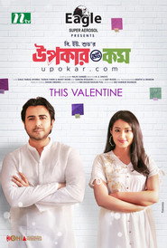 Upokar Dot Com