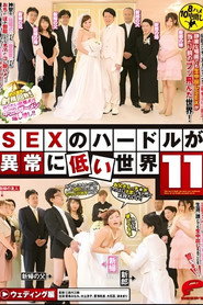 A World with Exceptionally Low Hurdles to SEX 11