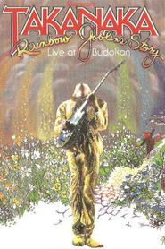 Rainbow Goblins Story / Live at Budokan