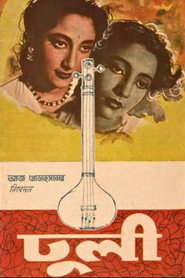 Dhooli