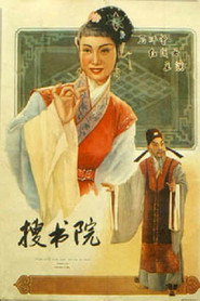 搜书院